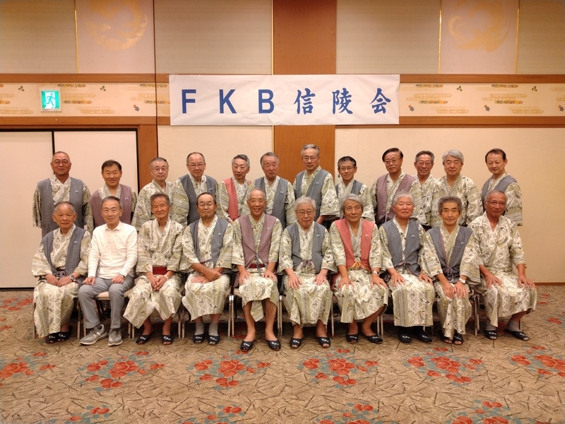ＦＫＢ信陵会創設２０周年大会集合写真 (002).jpg